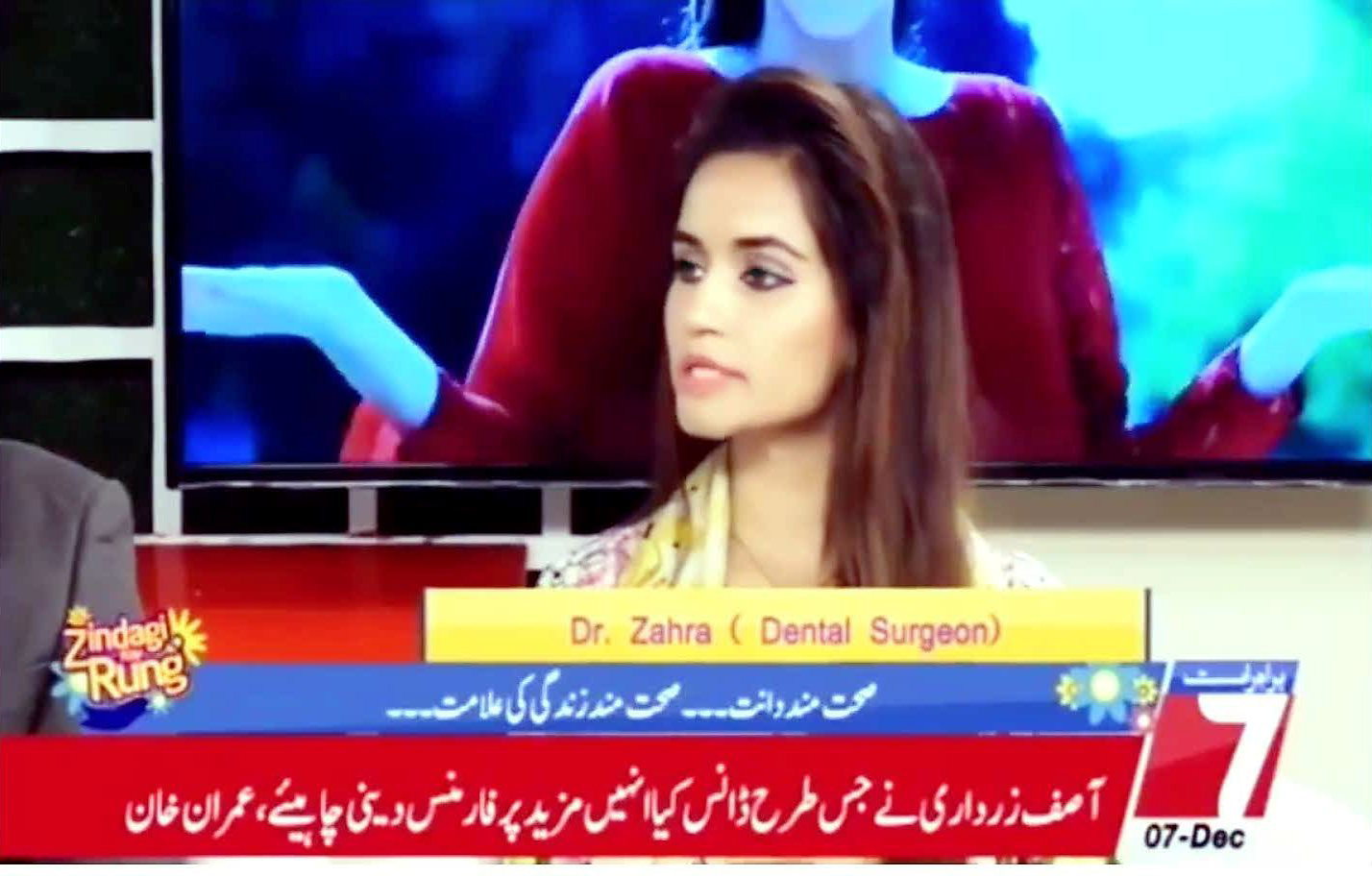 Dental Experts in Lahore Performing Smile Makeover